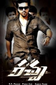 Racha (2012) BluRay ORG. Dual Audio [Hindi – Telugu] Full Movie 480p [500MB] | 720p [1.5GB] | 1080p [3GB]