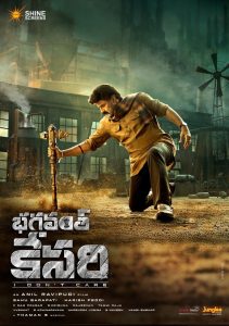 Bhagavanth Kesari (2023) Hindi ORG. Full Movie AMZN WEB-DL 480p [450MB] | 720p [1.4GB] | 1080p [2GB]