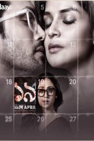 Unishe April (2024) Bangali 480p 720p WEB-DL Download with Herbal Ads