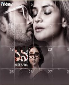 Unishe April (2024) Bangali 480p 720p WEB-DL Download with Herbal Ads