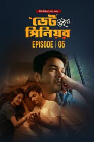 Date with Senior (2024) S01-E03-05 Bengali Dubbed ORG BongoBD WEB-DL H264 AAC 1080p 720p 480p Download