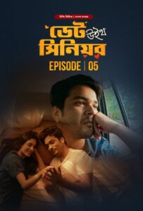 Date with Senior (2024) S01-E03-05 Bengali Dubbed ORG BongoBD WEB-DL H264 AAC 1080p 720p 480p Download