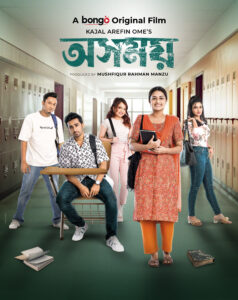 Osomoy (2024) Bengali Bongo WEB-DL H264 AAC 1080p 720p 480p Download