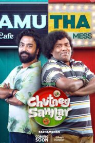 Chutney Sambar (2024) S01 Dual Audio [Bengali-Hindi] Hotstar WEB-DL H264 AAC 2160p 1080p 720p 480p ESub