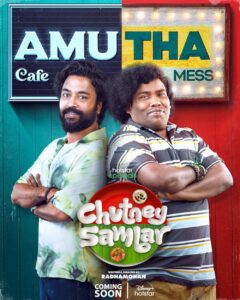 Chutney Sambar (2024) S01 Dual Audio [Bengali-Hindi] Hotstar WEB-DL H264 AAC 2160p 1080p 720p 480p ESub