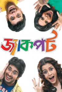 Jackpot (2009) Bengali JC WEB-DL H264 AAC 1080p 720p 480p ESub