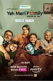 Yeh Meri Family (Season 2) Hindi Amazon MiniTV Complete Web Series 480p | 720p | 1080p WEB-DL