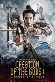 Creation of the Gods I: Kingdom of Storms (2023) BluRay Dual Audio {Hindi-Chinese} 480p [550MB] | 720p [1.5GB] | 1080p [3GB]