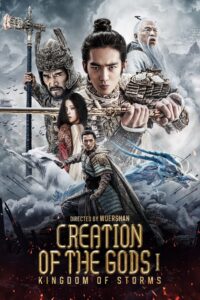 Creation of the Gods I: Kingdom of Storms (2023) BluRay Dual Audio {Hindi-Chinese} 480p [550MB] | 720p [1.5GB] | 1080p [3GB]