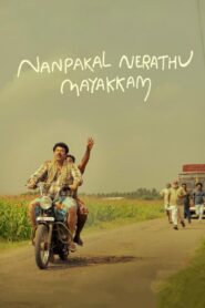 Nanpakal Nerathu Mayakkam (2023) [Hindi & Multi Audio] Full Movie WEB-DL 480p [350MB] | 720p [1GB] | 1080p [2.5GB]