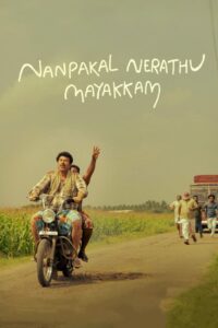 Nanpakal Nerathu Mayakkam (2023) [Hindi & Multi Audio] Full Movie WEB-DL 480p [350MB] | 720p [1GB] | 1080p [2.5GB]