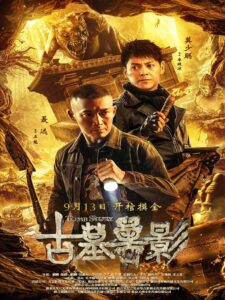 Tomb Story (2018) WEB-DL Dual Audio {Hindi-Chinese} 480p [300MB] | 720p [810MB] | 1080p [2GB]