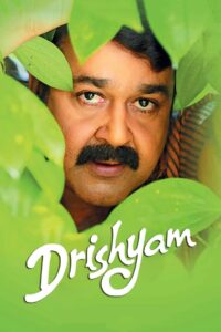 Drishyam (2013) BluRay Dual Audio {Hindi-Malayalam} 480p [560MB] | 720p [1.6GB] | 1080p [3.2GB]