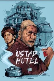 Ustad Hotel (2012) BluRay ORG. [Hindi Dubbed] Full Movie 480p [500MB] | 720p [1.5GB] | 1080p [3GB]