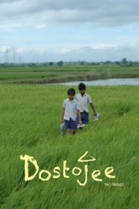 Dostojee (2021) Bengali WEB-DL Full Movie 480p [350MB] | 720p [600MB] | 1080p [1.2GB]