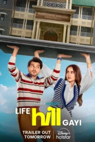 Life Hill Gayi (2024) Season 1 Complete [Hindi DD5.1] Hotstar Special WEB Series 720p | 1080p WEB-DL