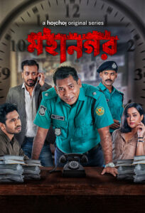 Mohanagar (Season 1) Bengali Complete Hoichoi WEB Series 480p | 720p | 1080p WEB-DL