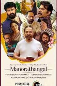 Manorathangal (2024) Season 1 [Hindi DD5.1] Complete WEB Series 480p | 720p | 1080p WEB-DL