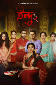 Indu (Season 2) Hindi Complete Hoichoi Original WEB Series 480p [000MB] | 720p [1.6GB] | 1080p [3.7GB] HDRip