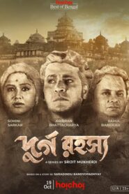 Durgo Rawhoshyo (2023) Season 1 Complete Bengali WEB Series Hoichoi WEB-DL 480p | 720p | 1080p ESubs