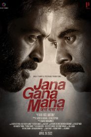 Jana Gana Mana (2022) WEB-DL [Hindi HQ Dubbed] Full Movie 480p [500MB] | 720p [1.3GB] | 1080p [3GB]