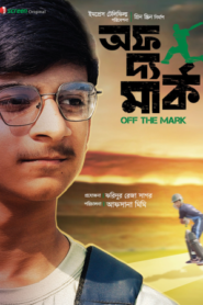 Off The Mark (2024) Bengali WEB-DL Full Movie 480p [400MB] | 720p [800MB] | 1080p [2GB]