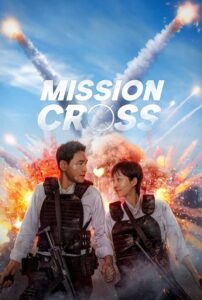 Mission: Cross (NetFlix – 2024) WEB-DL MulTi-Audio {Hindi-English-Korean} 480p [415MB] | 720p [1.2GB] | 1080p [2GB]