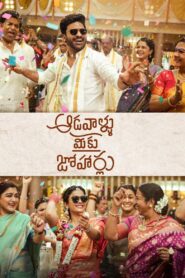 Aadavaallu Meeku Johaarlu (2022) ORG. Dubbed [Hindi + Telugu] WeB-DL 480p [500MB] | 720p [1.3GB] | 1080p [2.8GB]