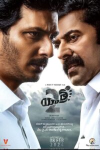 Yatra 2 (2024) Telugu WEB-DL H264 AAC 1080p 720p 480p ESub