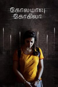 Kolamavu Kokila (2018) Dual Audio {Hindi-Tamil} 480p [500MB] | 720p [1.2GB] | 1080p [2.5GB]