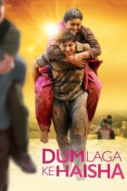 Dum Laga Ke Haisha (2015) Hindi Full Movie 480p [300MB] | 720p [1GB] | 1080p [3GB]