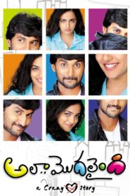 Ala Modalaindi (2011) BluRay Hindi Dubbed Full Movie 480p [450MB] | 720p [1.2GB] | 1080p [2.4GB]