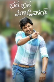 My Name Is Lucky – Bhale Bhale Magadivoy (2015) HDRip ORG. Dual Audio [Hindi – Telugu] Full Movie 480p [500MB] | 720p [1.2GB] | 1080p [2.3GB]