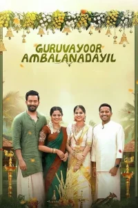 Guruvayoor Ambalanadayil (2024) WEB-DL ORG. Dual Audio [Hindi – Malayalam] Full Movie 480p [450MB] | 720p [1.2GB] | 1080p [2.8GB]