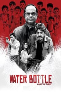 Water Bottle (2019) Season 1 ZEE5 Originals Complete Web Series 720p [450MB]