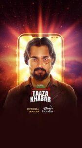 Taaza Khabar (Season 1) Hindi Hotstar Special Complete Web Series 480p | 720p | 1080p WEB-DL