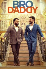 Bro Daddy (2022) Unofficial Hindi Dubbed Full Movie 480p [400MB] | 720p [1.2GB]