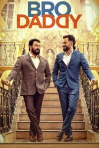 Bro Daddy (2022) Unofficial Hindi Dubbed Full Movie 480p [400MB] | 720p [1.2GB]