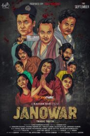 Janowar (2021) Tragic Truth Bangla WEBFilm WEB-DL H264 AAC 720p 480p Download