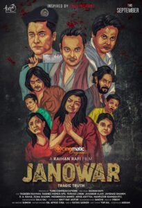 Janowar (2021) Tragic Truth Bangla WEBFilm WEB-DL H264 AAC 720p 480p Download