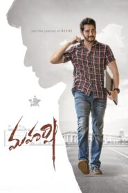 Maharshi (2019) Dual Audio [Hindi ORG. 2.0 + Telugu] WEB-DL 480p [650MB] | 720p [1.5GB] | 1080p [3.5GB]