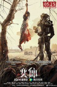 Mutant (2024) WEB-DL Dual Audio {Hindi-Chinese} 480p [300MB] | 720p [850MB] | 1080p [2GB]