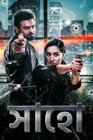Saaho (2019) BluRay Hindi [ORG] – Bengali [HQ Dubbed] Full Movie 480p, 720p, 1080p
