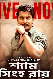 Shyam Singha Roy (2022) [Bengali & Hindi Dubbed ORG] Full Movie 480p [500MB] | 720p [1.3GB] | 1080p [2.1GB]