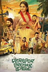 Perilloor Premier League (2024) S01 Dual Audio [Bengali-Hindi] DSNP WEB-DL H264 AAC 1080p 720p 480p ESub