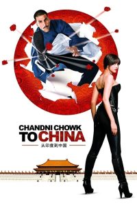 Chandni Chowk to China (2009) Hindi Full Movie 480p [400MB] | 720p [1.3GB] | 1080p [5.5GB]