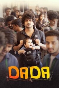 Dada (2023) Dual Audio [Hindi ORG. + Tamil] WEB-DL 480p [480MB] | 720p [1.3GB] | 1080p [2.8GB]