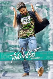 Nenu Local – Super Khiladi 4 (2017) ORG. [Hindi Dubbed] Full Movie 480p [500MB] | 720p [1.5GB] | 1080p [3GB]