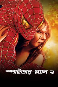 Spider-Man 2 (2024) Bengali Dubbed ORG WEB-DL H264 AAC 1080p 720p 480p Download