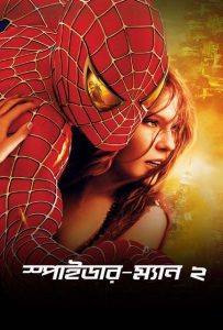 Spider-Man 2 (2024) Bengali Dubbed ORG WEB-DL H264 AAC 1080p 720p 480p Download